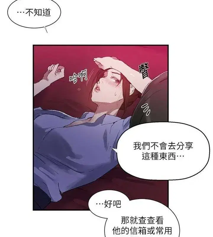 第587話