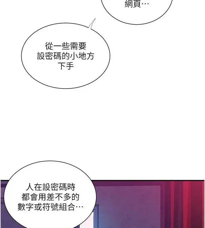 第587話