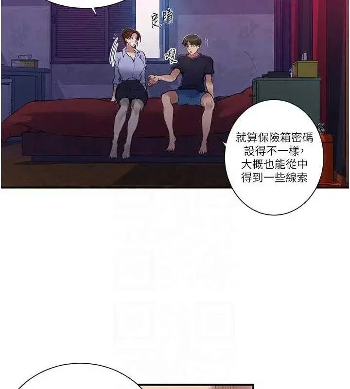 第587話
