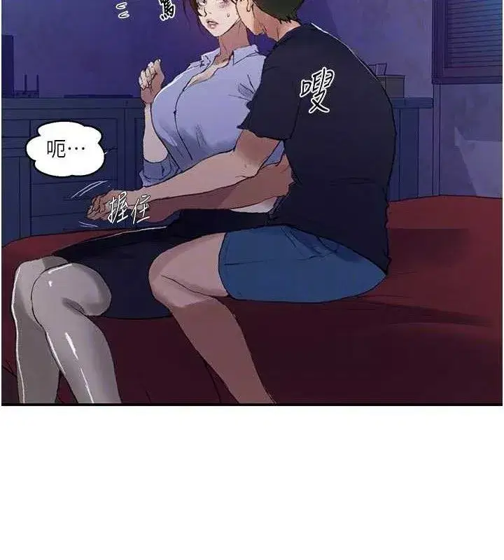 第587話