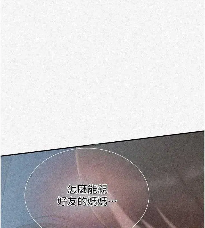 第587話