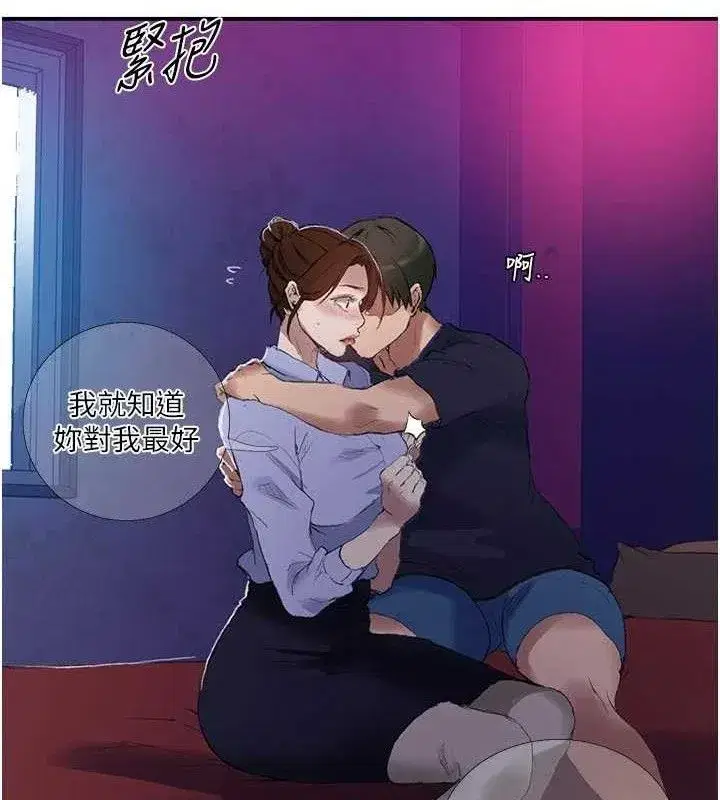 第587話