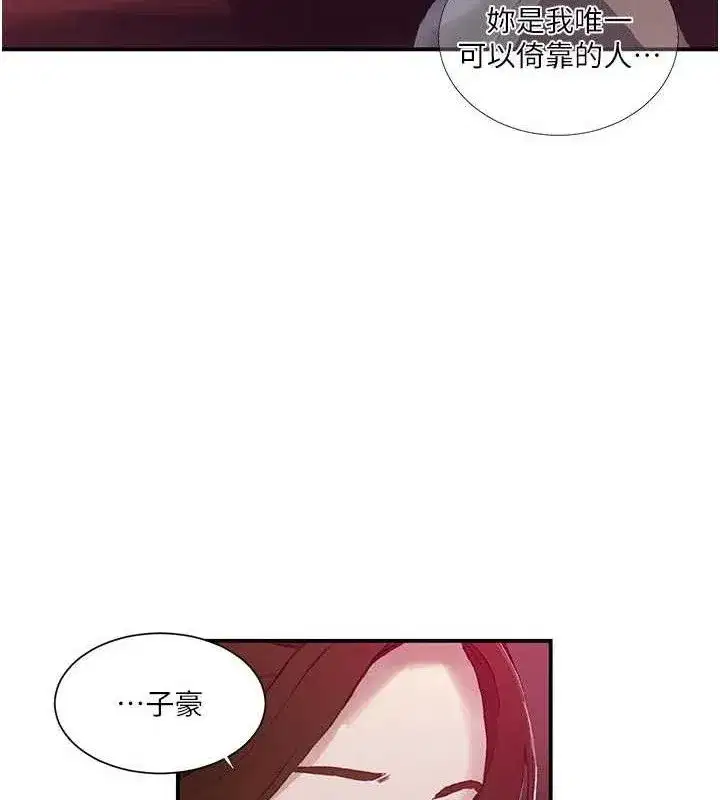 第587話