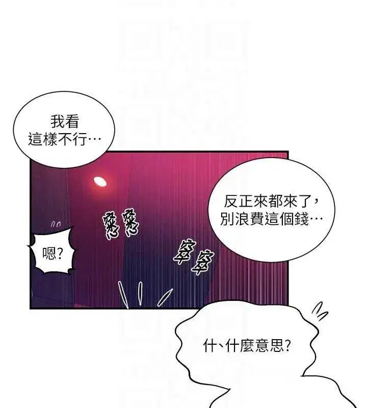 第587話