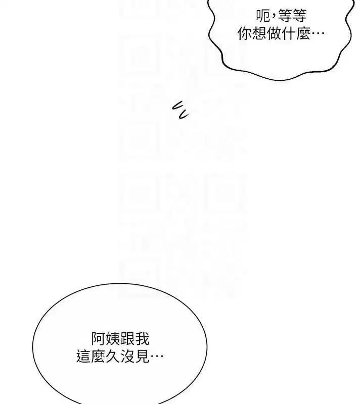 第587話