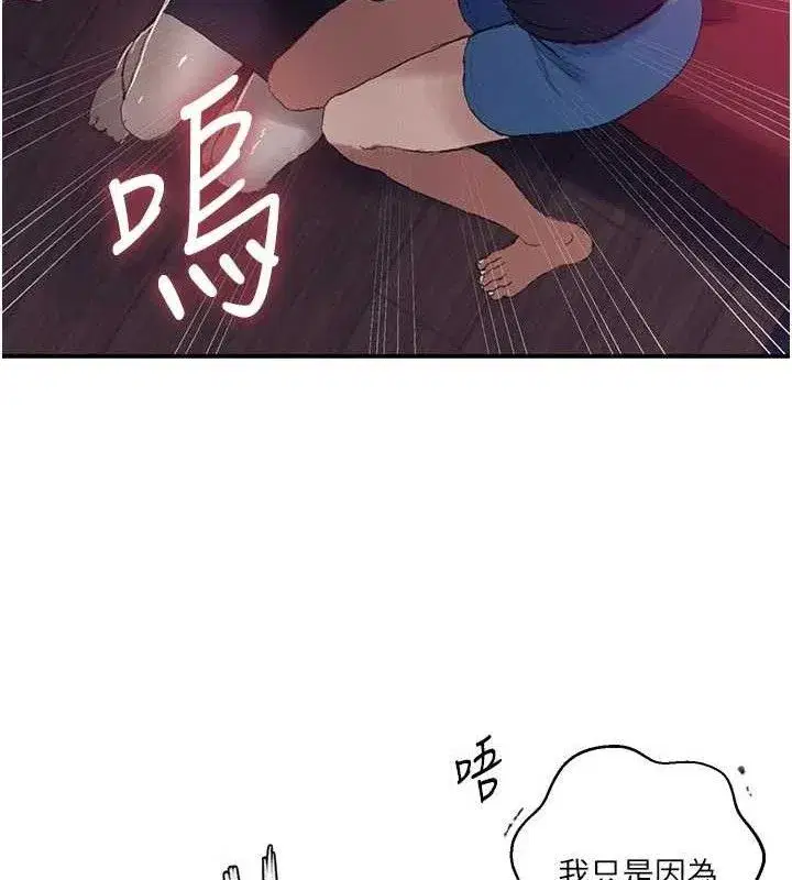 第587話