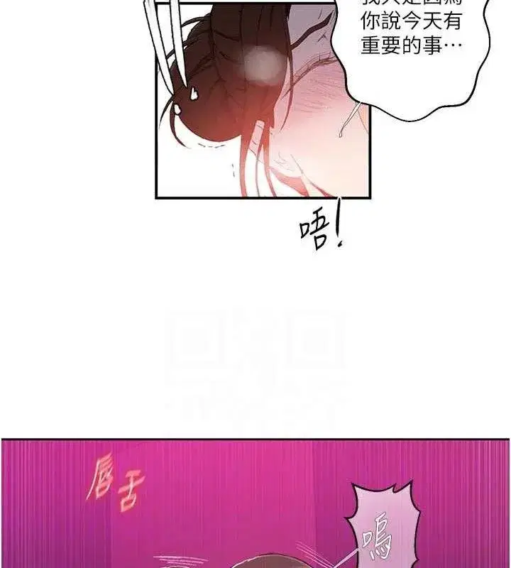 第587話