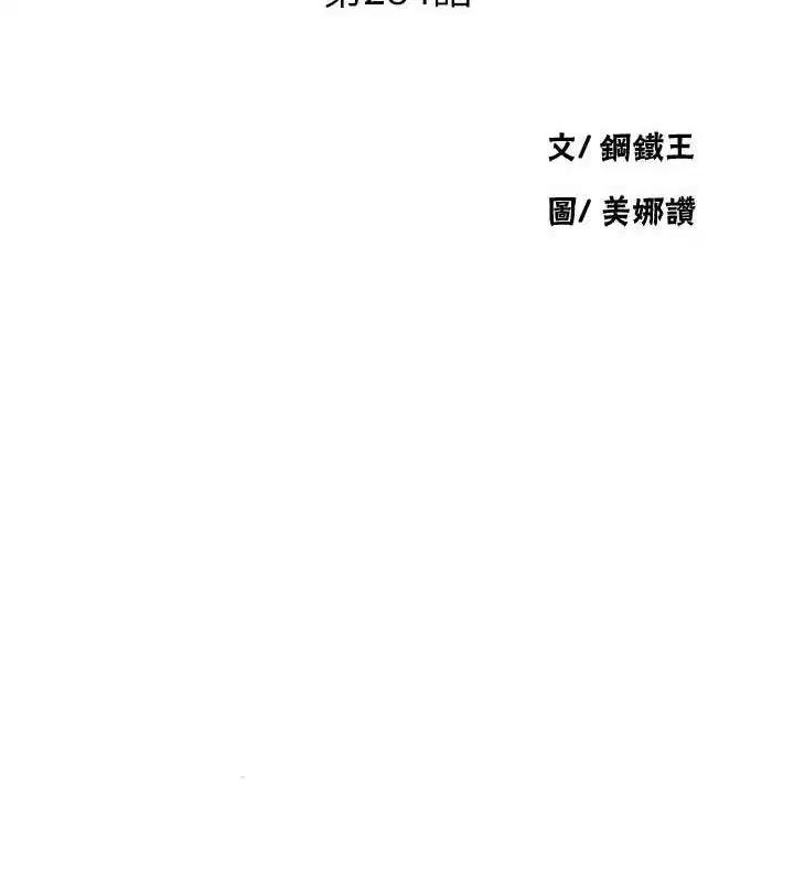 第588話