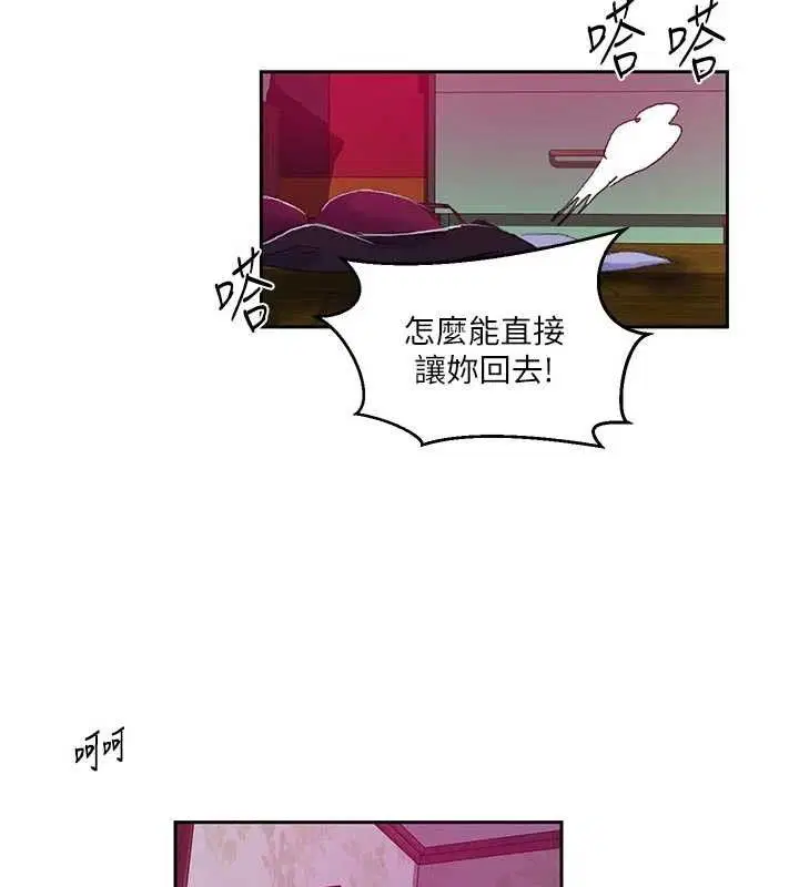 第588話