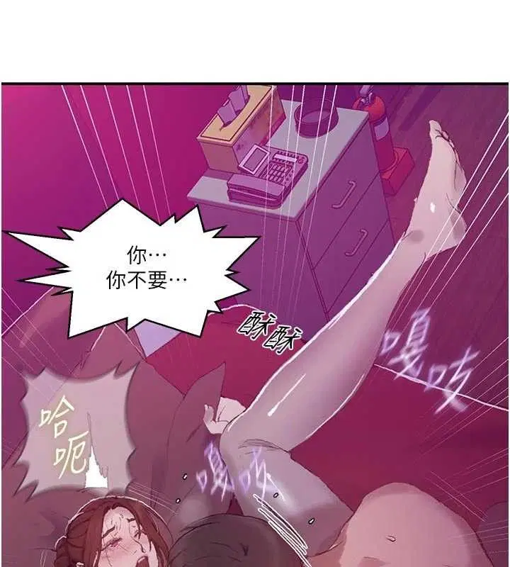 第588話