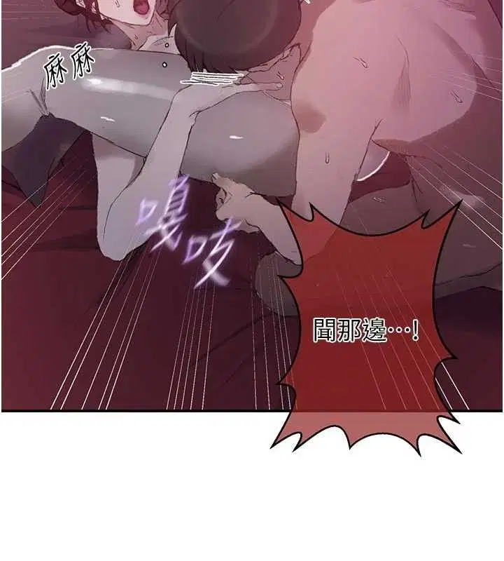 第588話