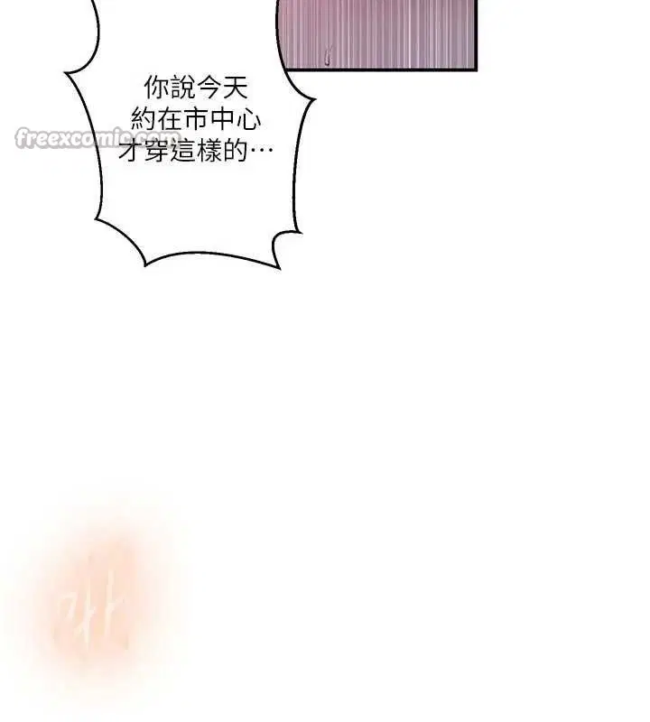 第588話