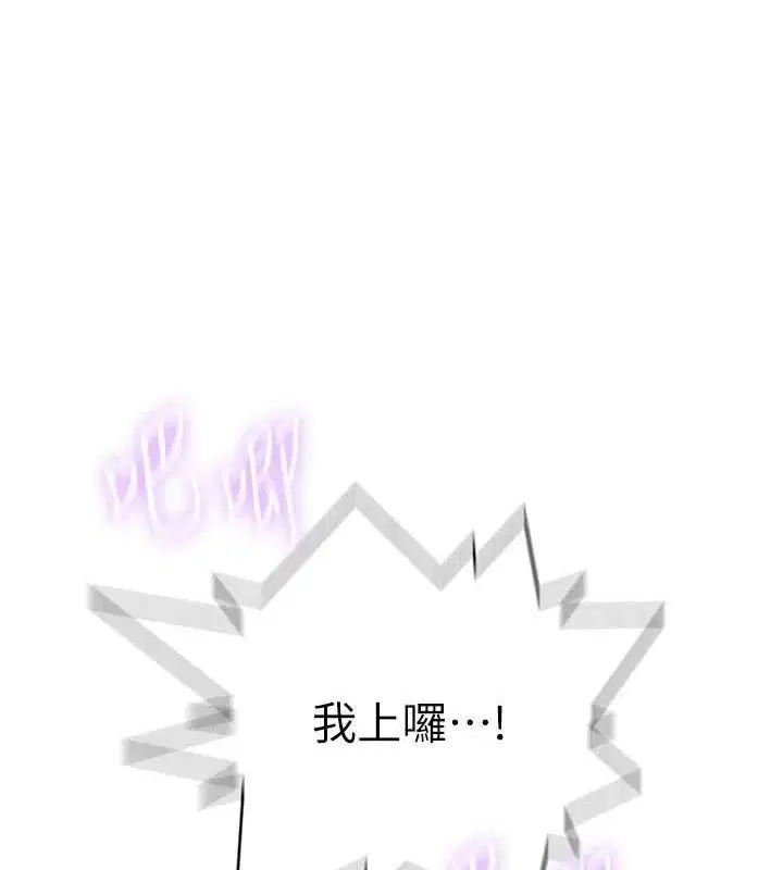 第588話