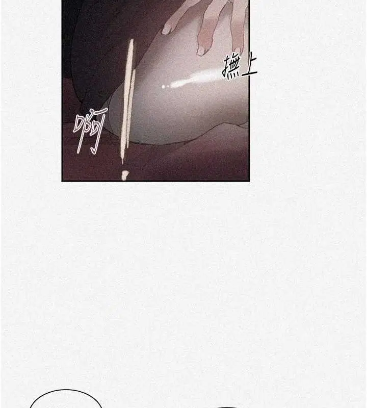第588話