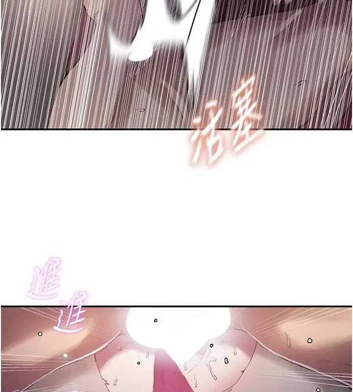 第588話