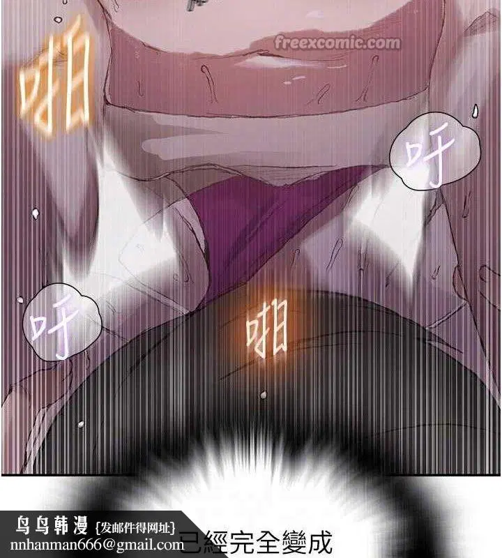 第588話