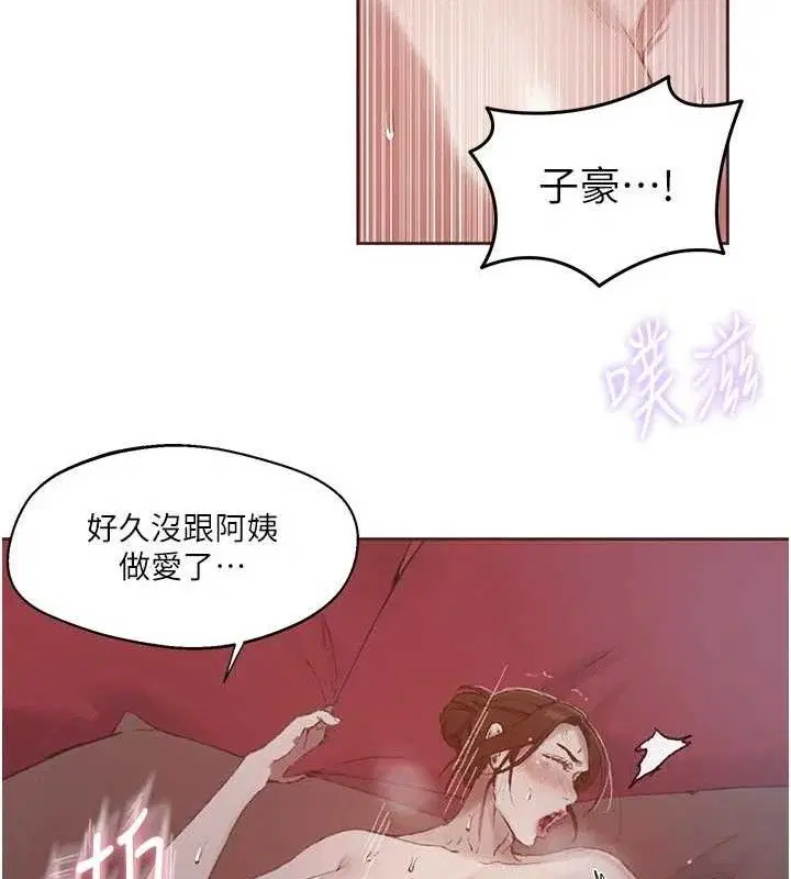 第588話