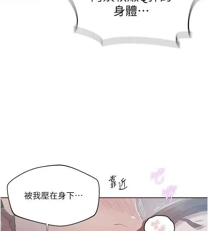 第588話