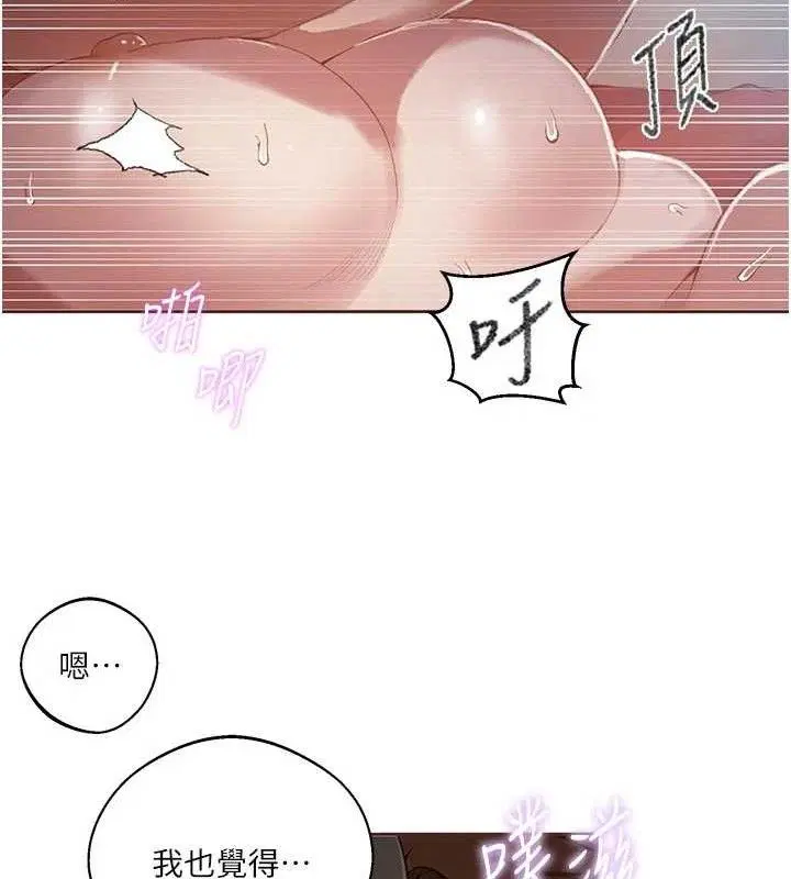 第588話