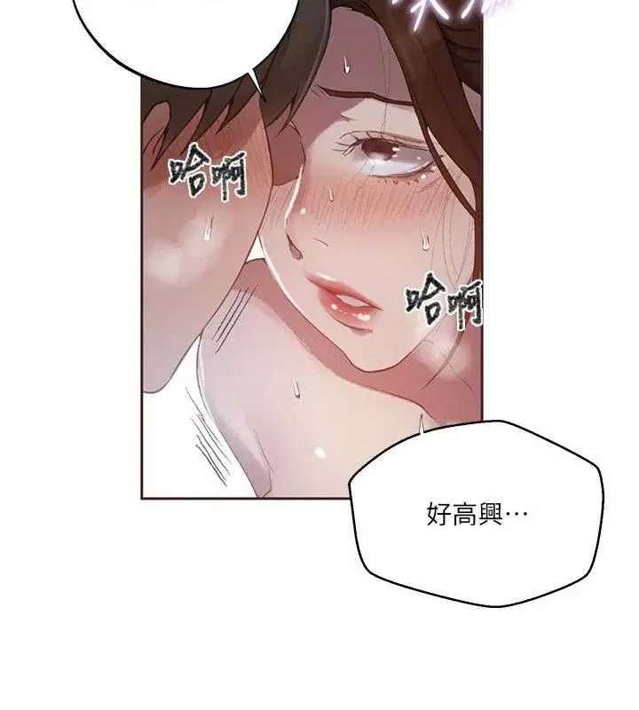 第588話