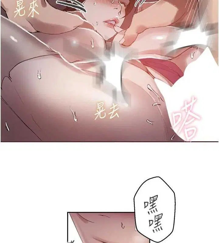 第588話