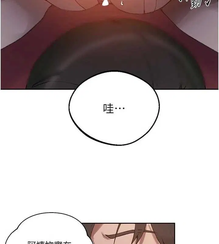 第588話