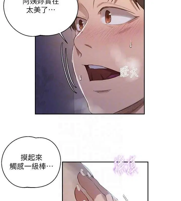 第588話