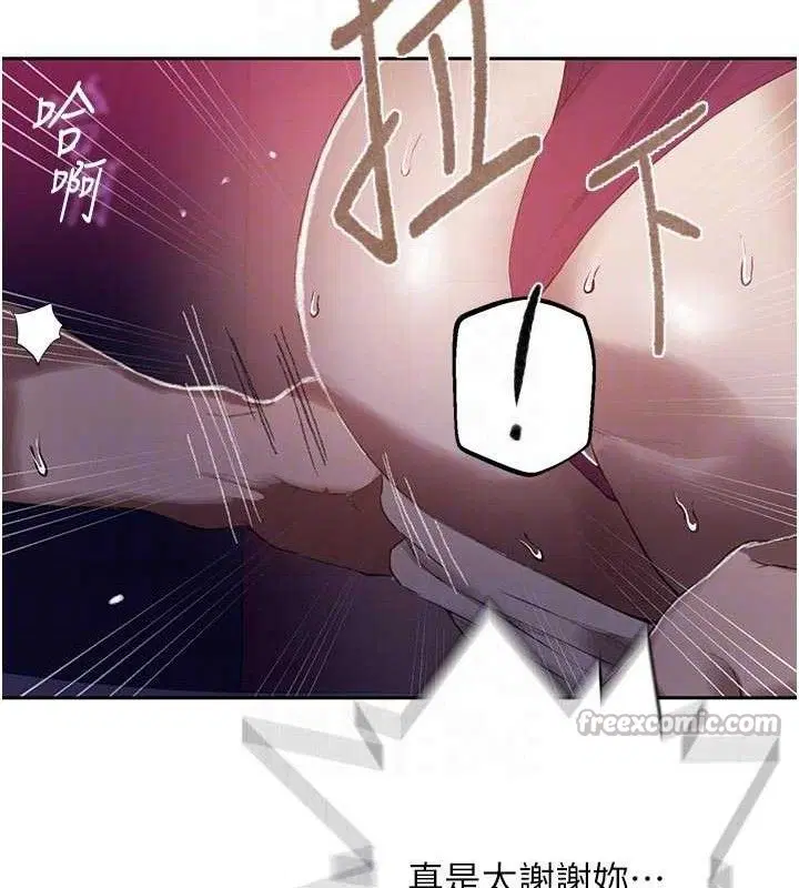 第588話