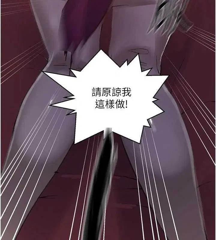 第588話