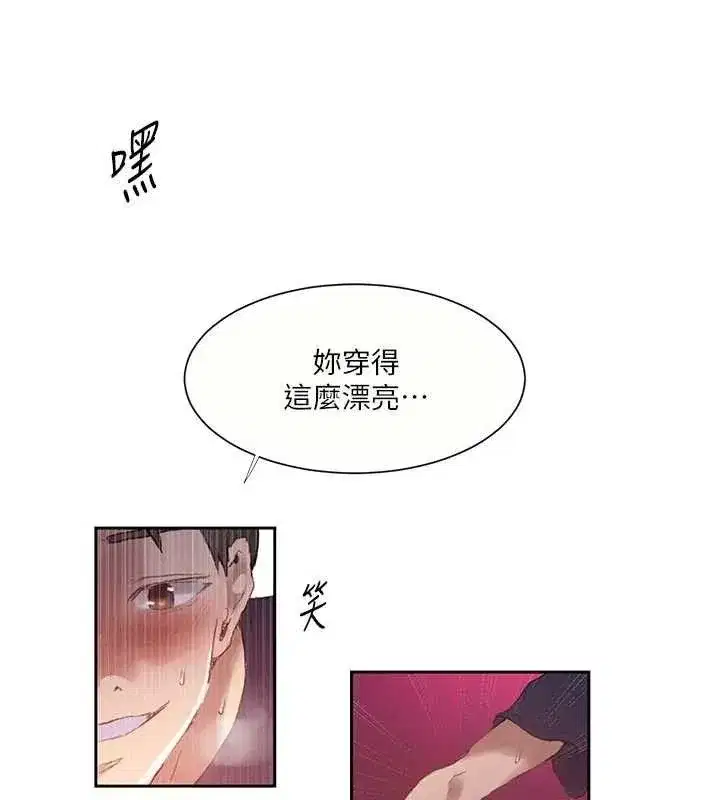第589話