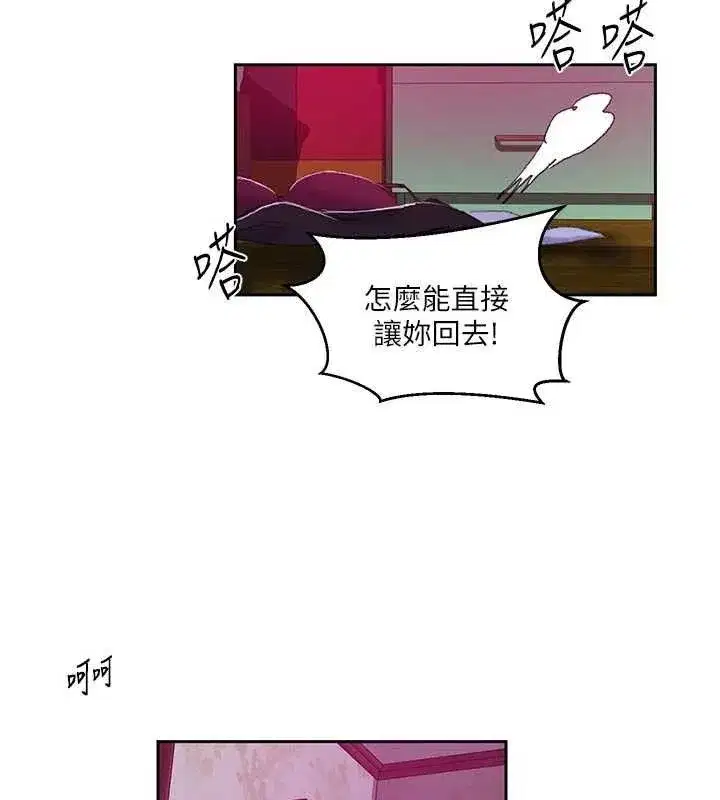 第589話