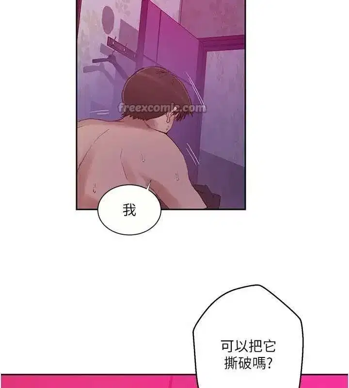 第589話