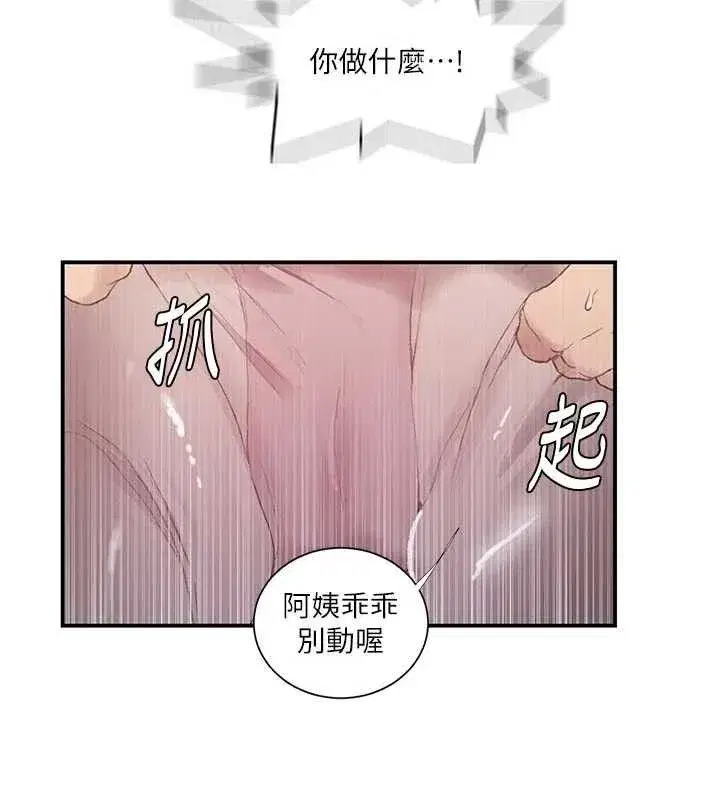 第589話