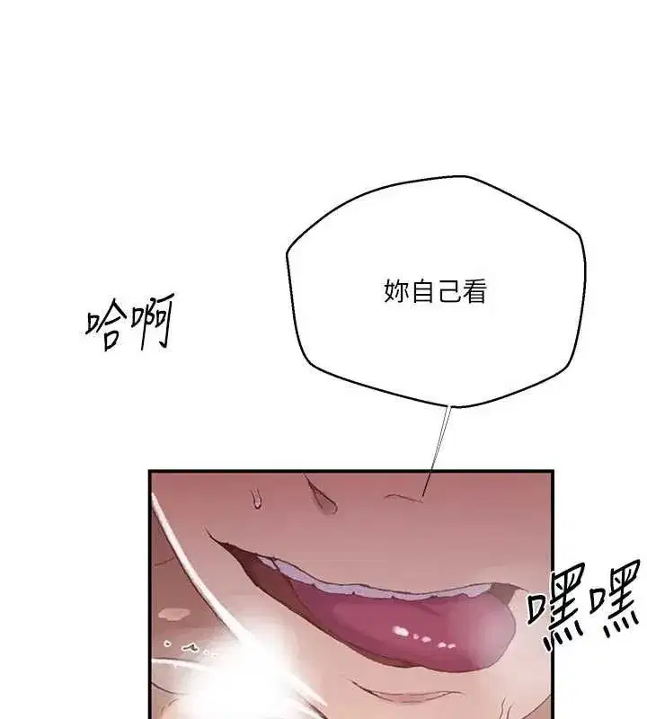 第589話