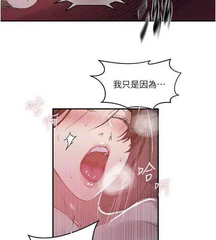 第589話