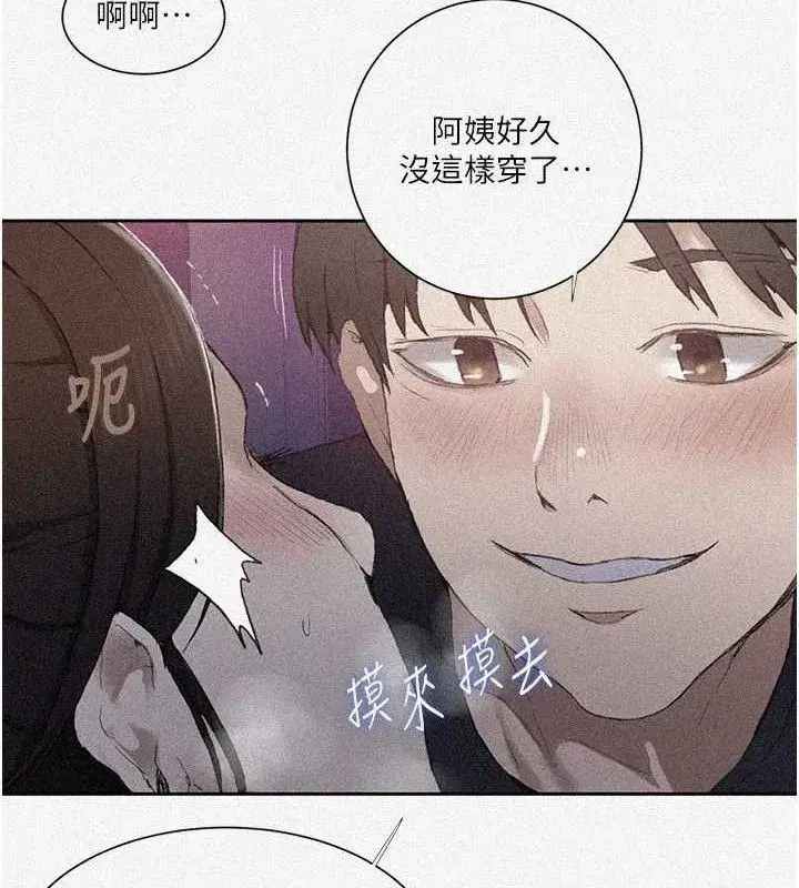 第589話