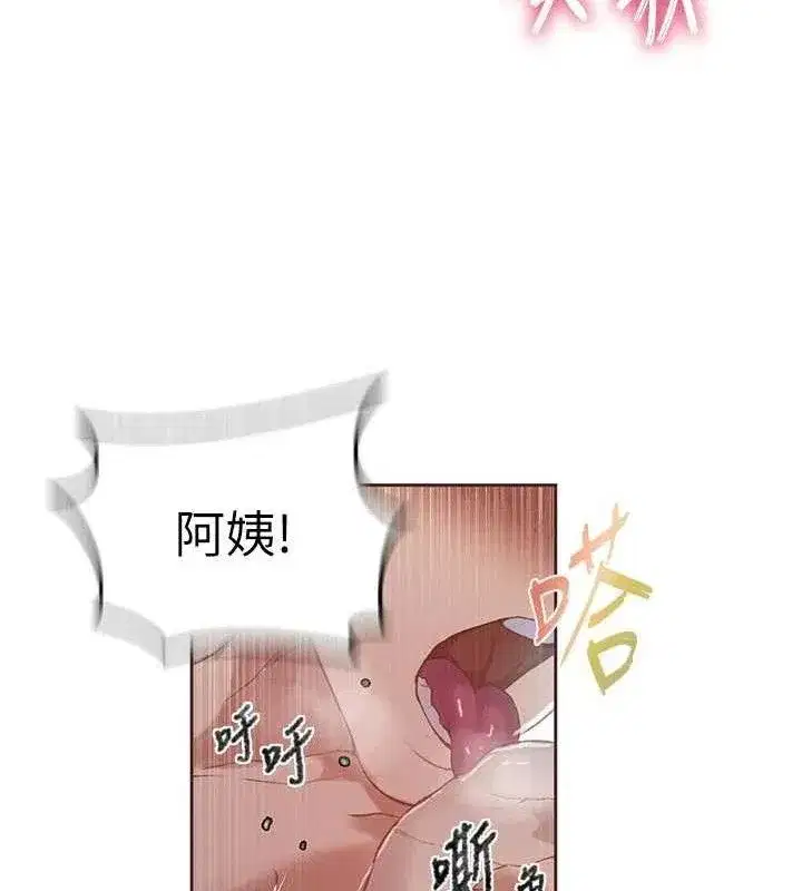 第589話