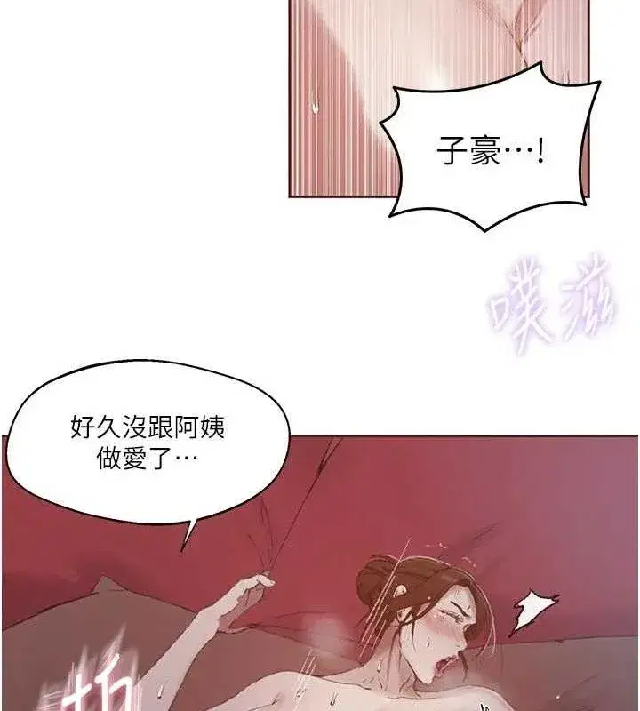 第589話