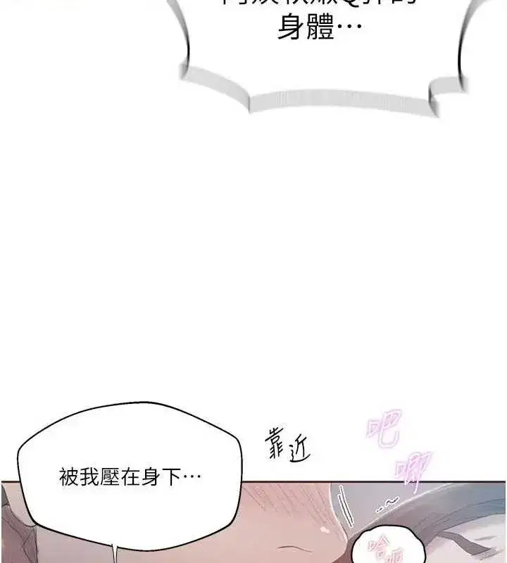 第589話