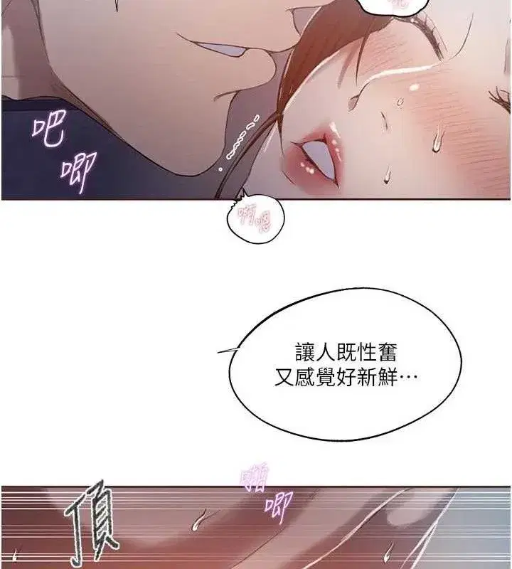 第589話