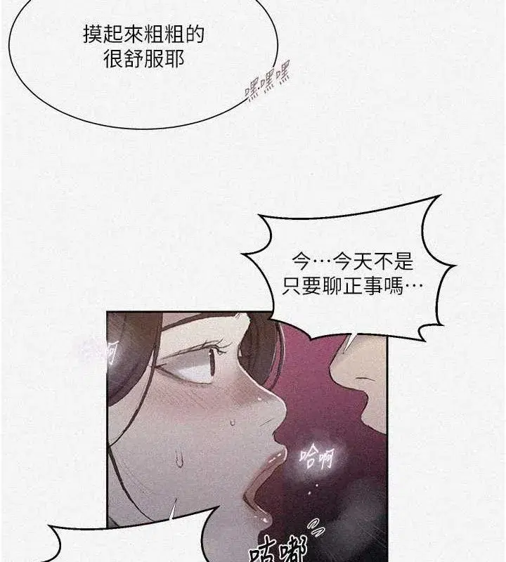 第589話