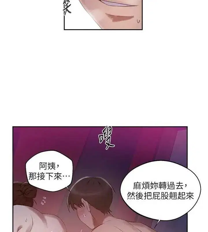 第589話