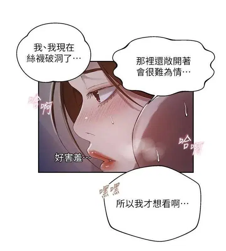 第589話
