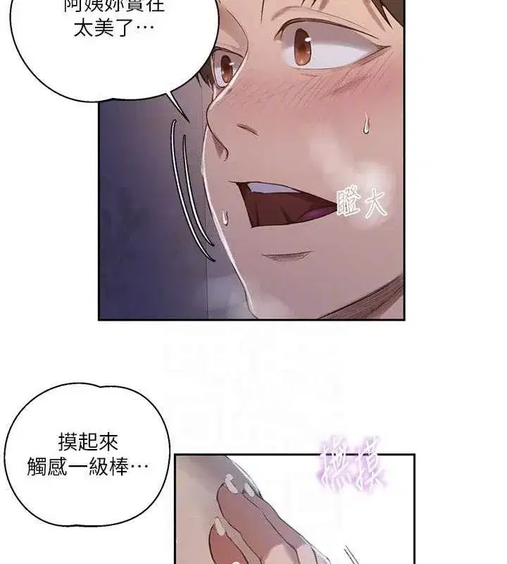 第589話