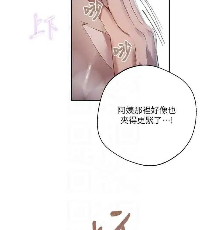 第589話