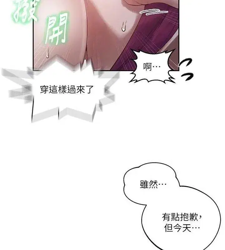 第589話