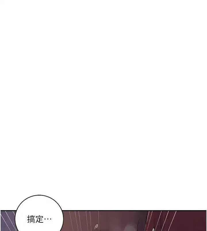 第589話