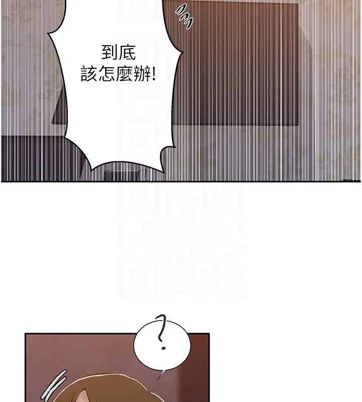 第590話