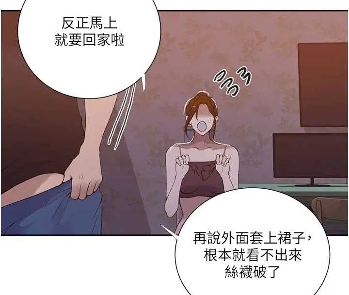 第590話