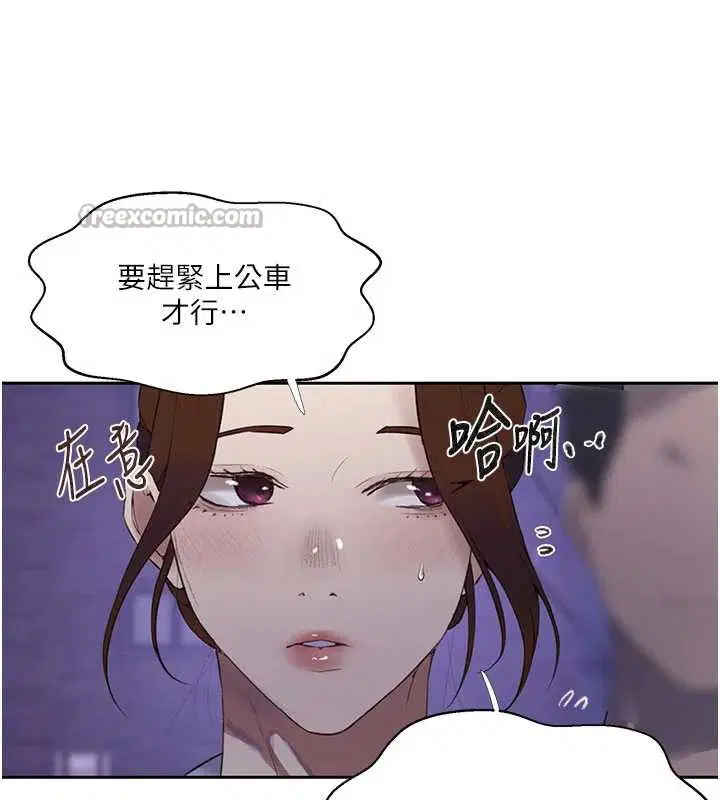 第590話